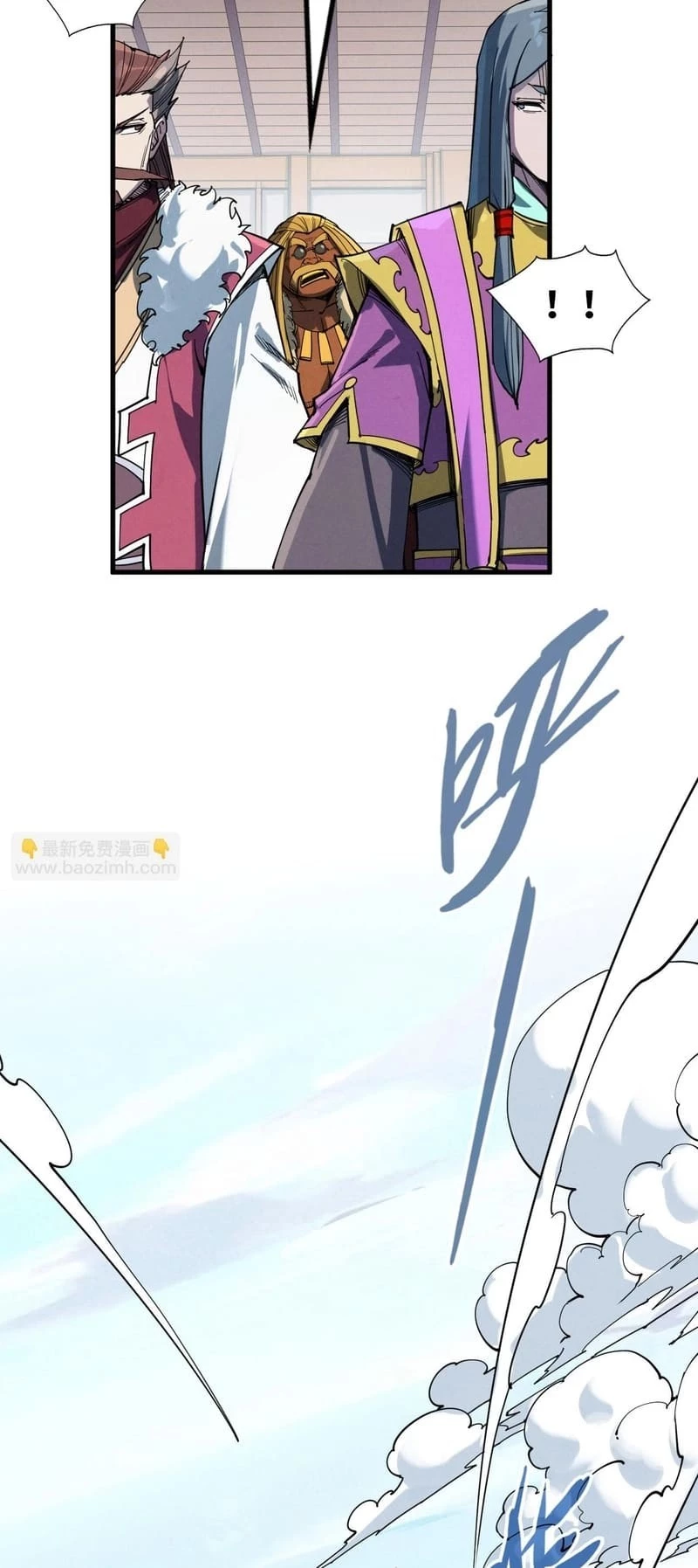 The Ultimate of All Ages Chapter 242 - 34
