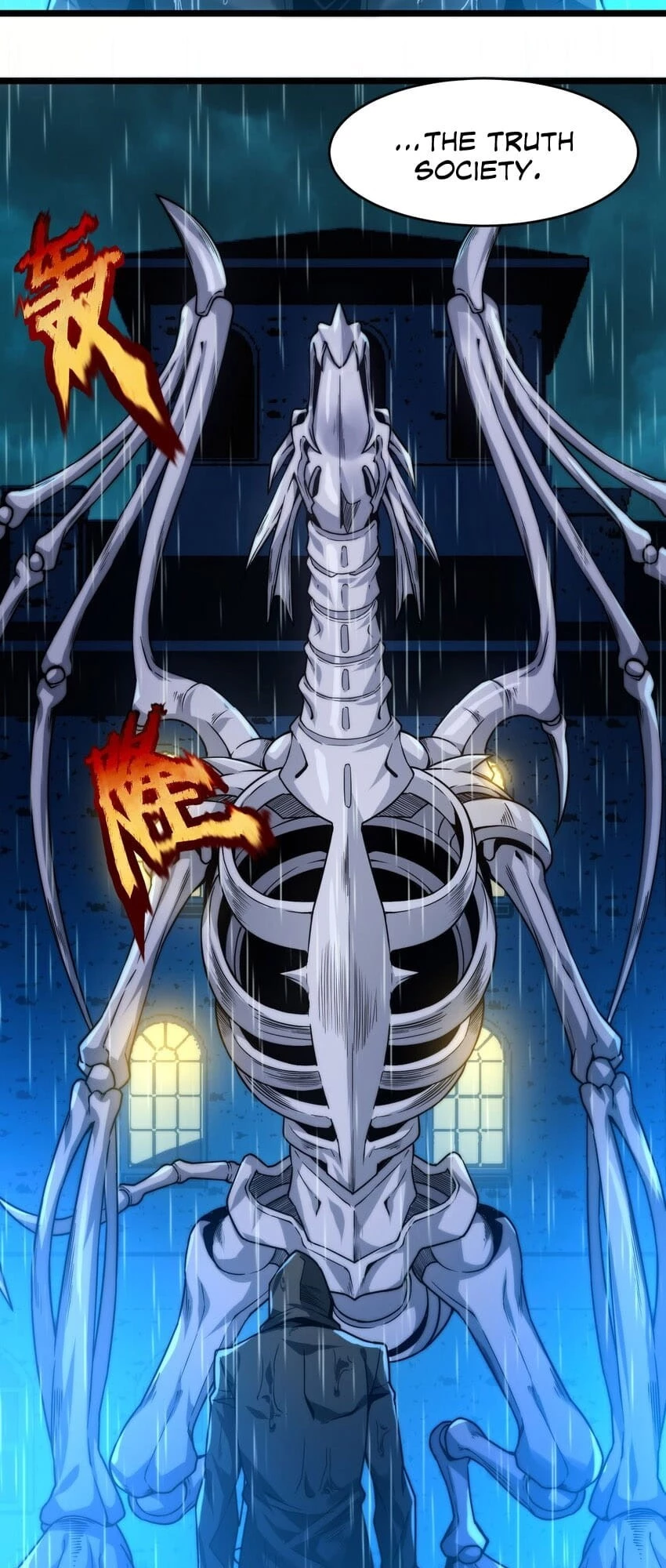 I'm Really Not the Demon God's Lackey Chapter 42 - 35