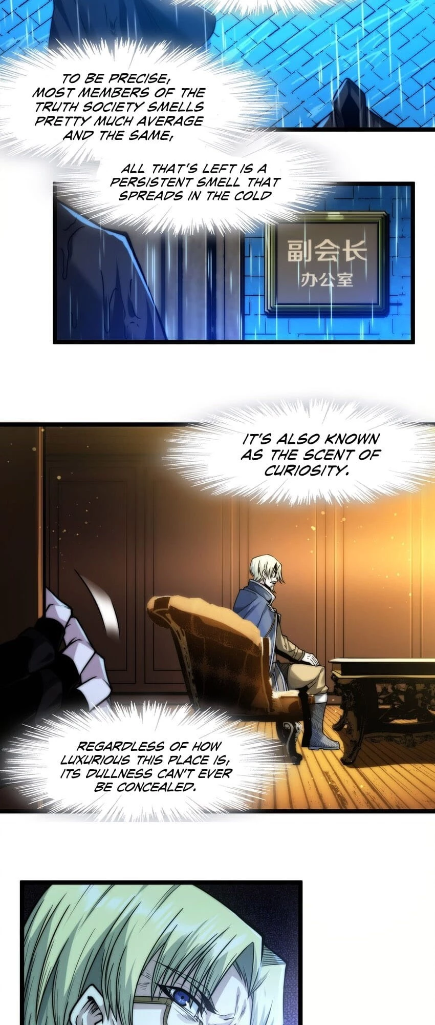 I'm Really Not the Demon God's Lackey Chapter 42 - 37