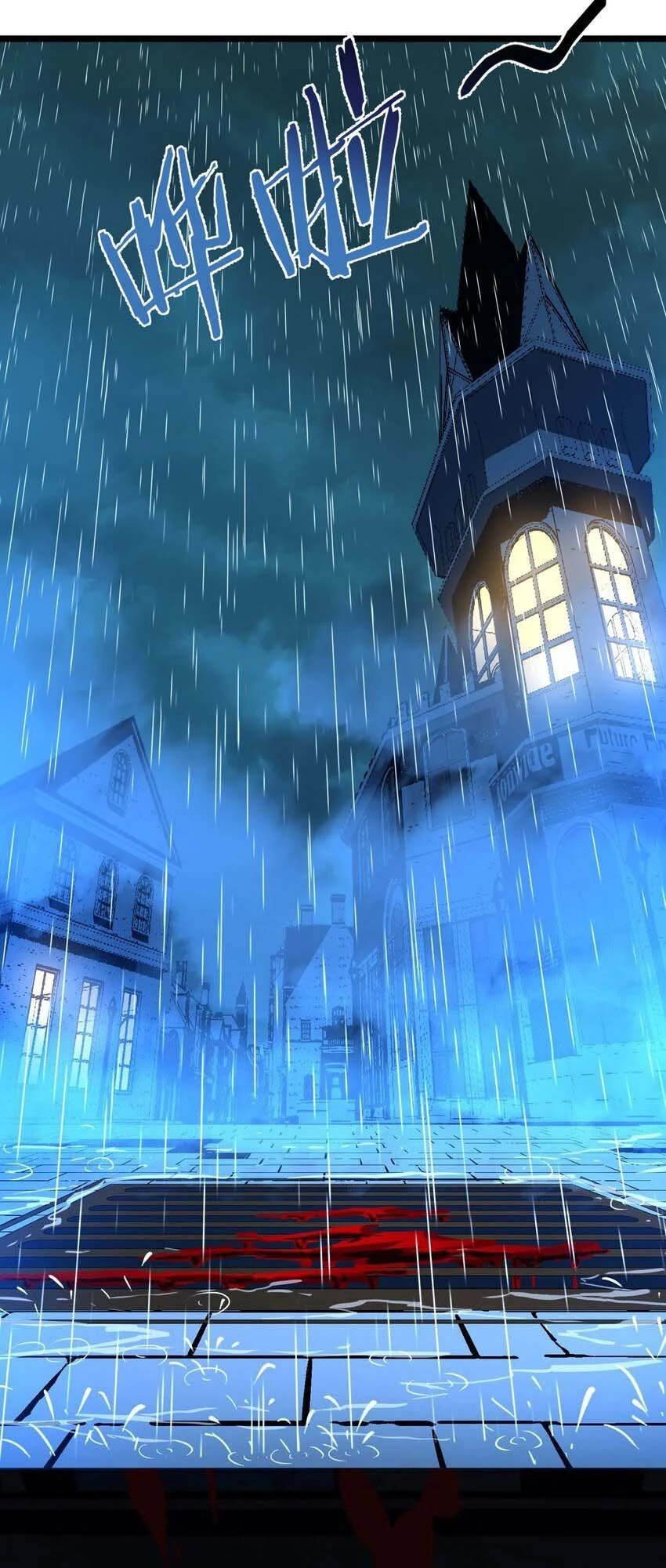 I'm Really Not the Demon God's Lackey Chapter 45 - 7