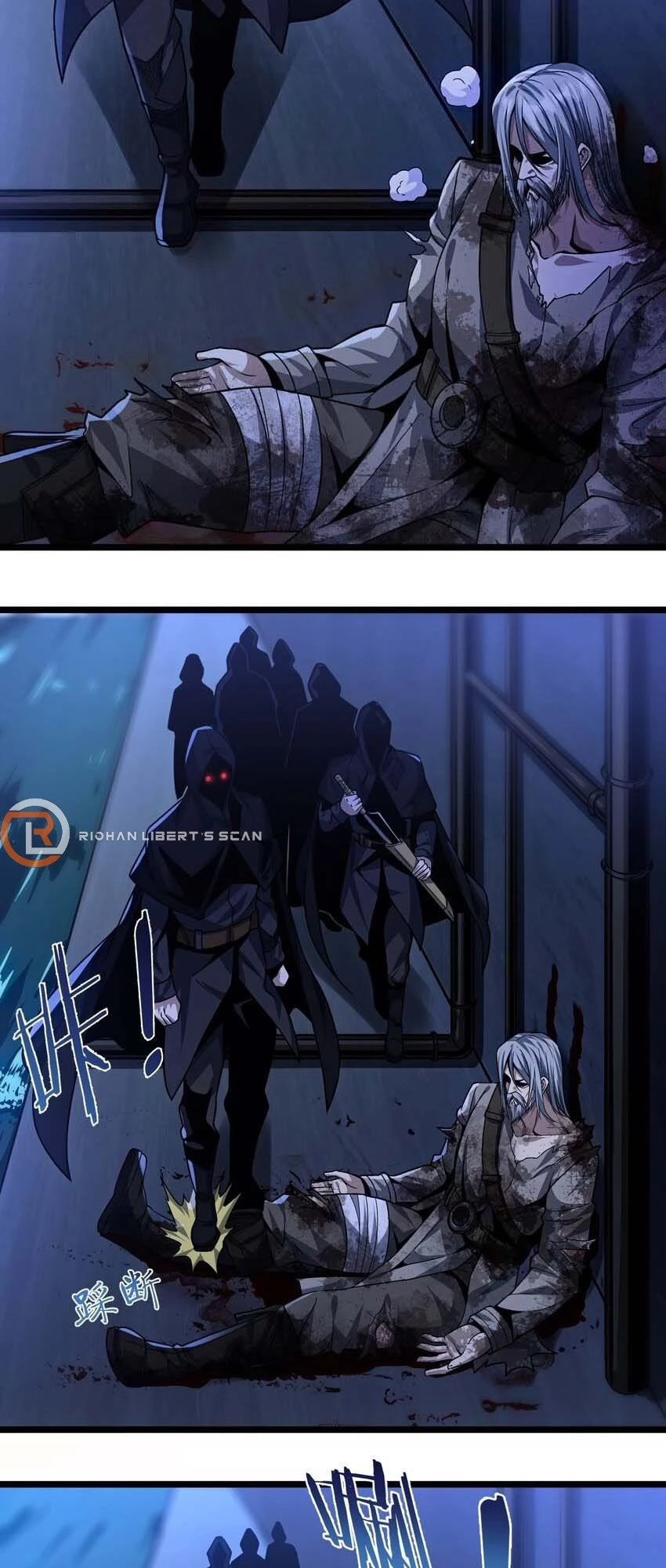 I'm Really Not the Demon God's Lackey Chapter 45 - 11