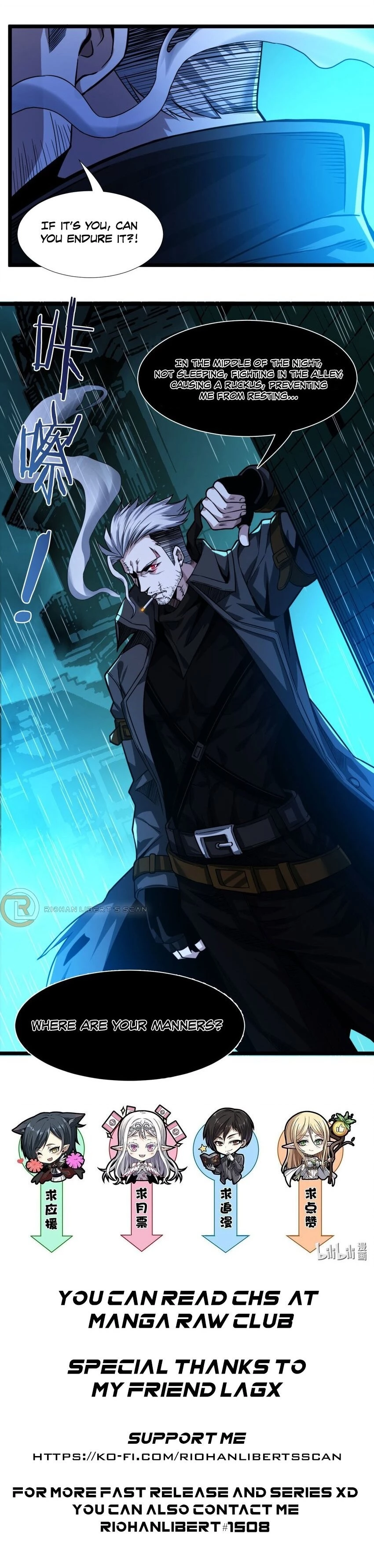 I'm Really Not the Demon God's Lackey Chapter 48 - 24