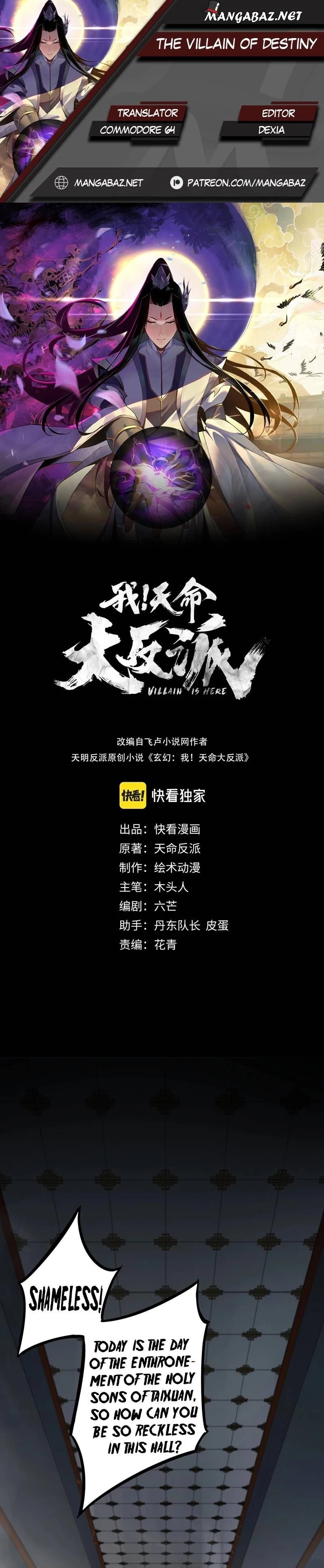 I Am the Fated Villain Chapter 1 - 1