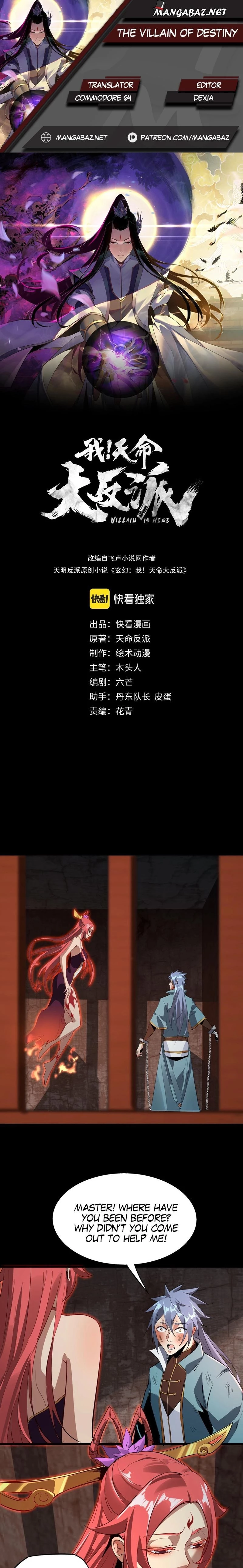I Am the Fated Villain Chapter 4 - 1