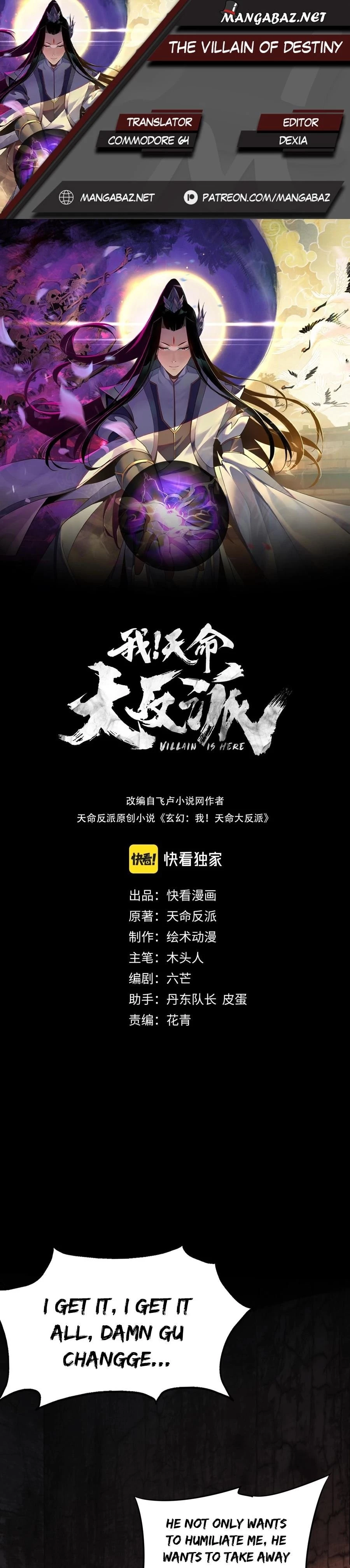 I Am the Fated Villain Chapter 6 - 1