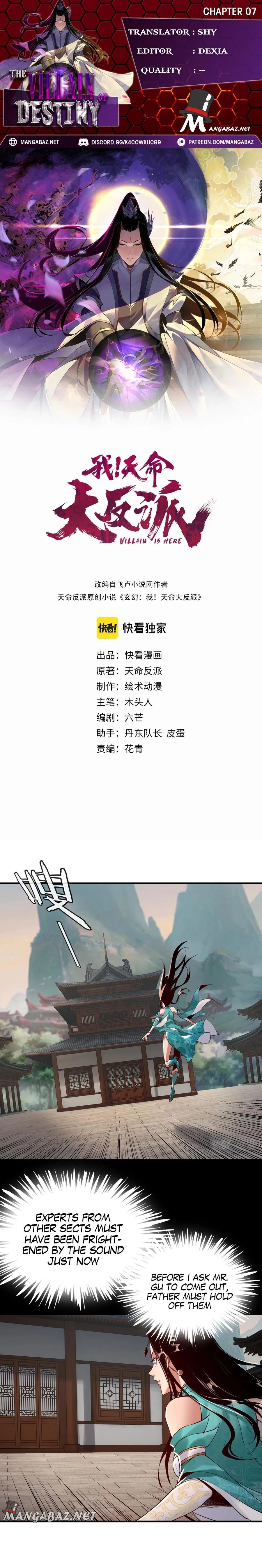 I Am the Fated Villain Chapter 7 - 1