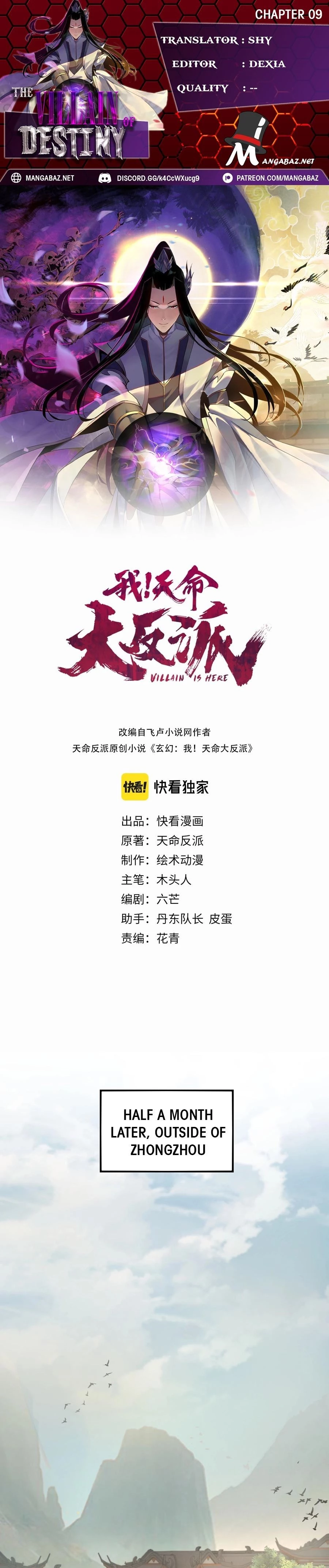 I Am the Fated Villain Chapter 9 - 1