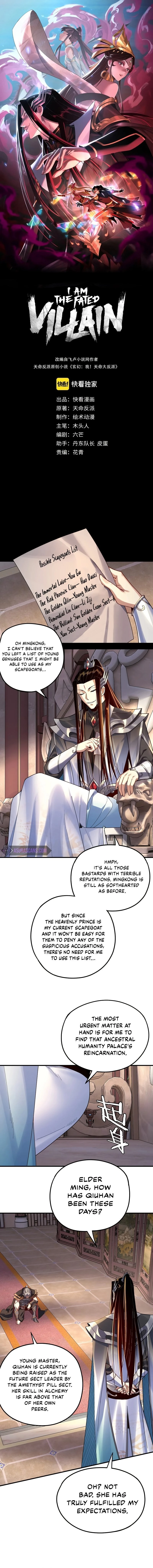 I Am the Fated Villain Chapter 100 - 2