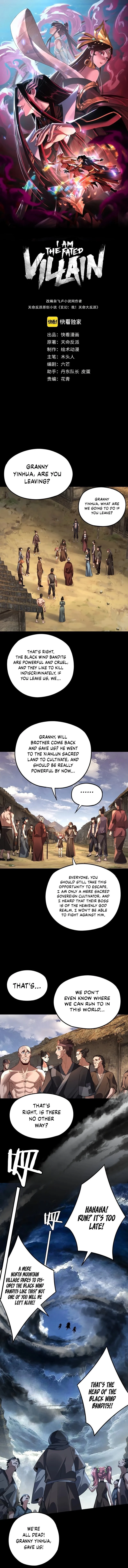 I Am the Fated Villain Chapter 104 - 2