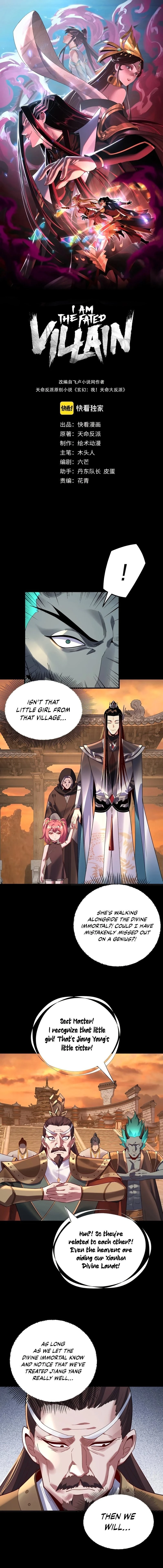 I Am the Fated Villain Chapter 106 - 2