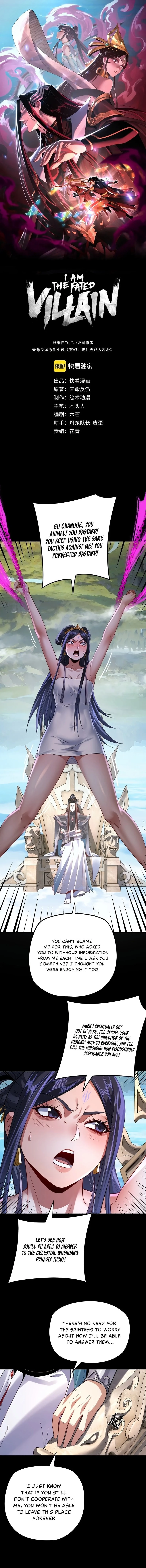 I Am the Fated Villain Chapter 108 - 2