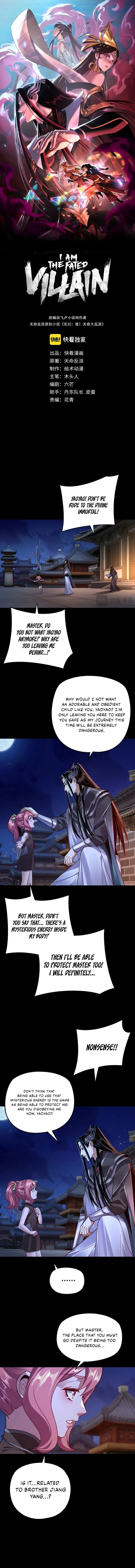 I Am the Fated Villain Chapter 110 - 2