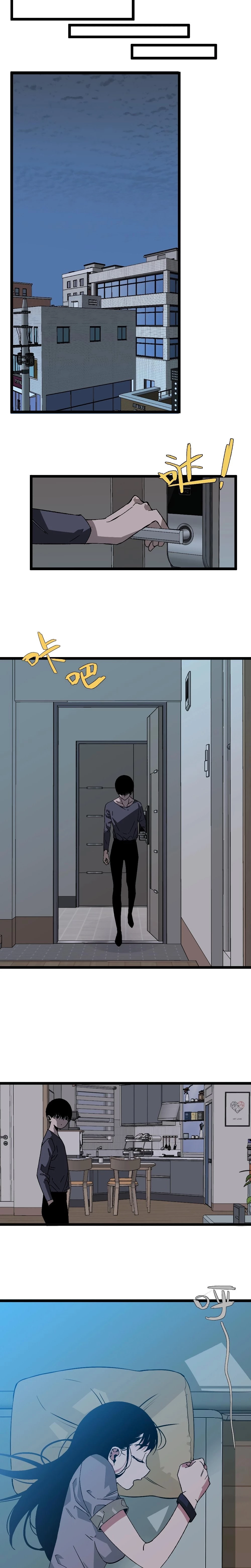 Your Talent is Mine Chapter 4 - 12