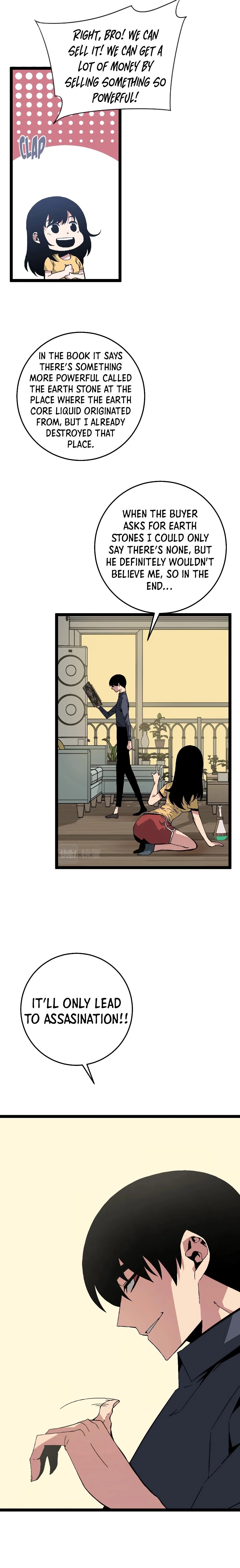 Your Talent is Mine Chapter 14 - 4
