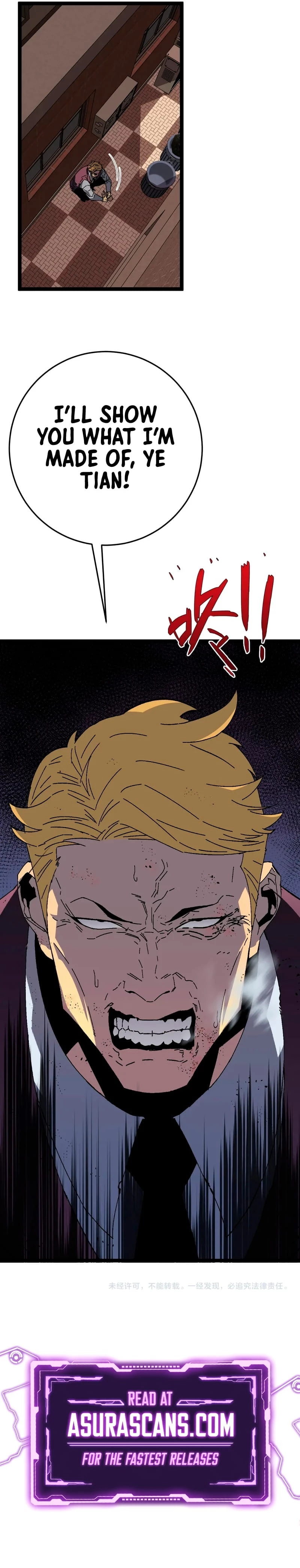 Your Talent is Mine Chapter 38 - 11