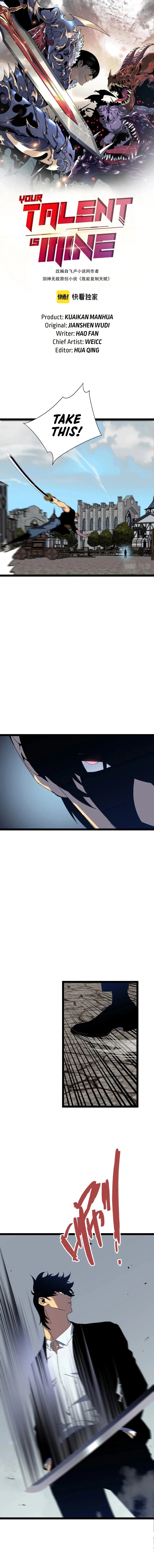 Your Talent is Mine Chapter 49 - 2