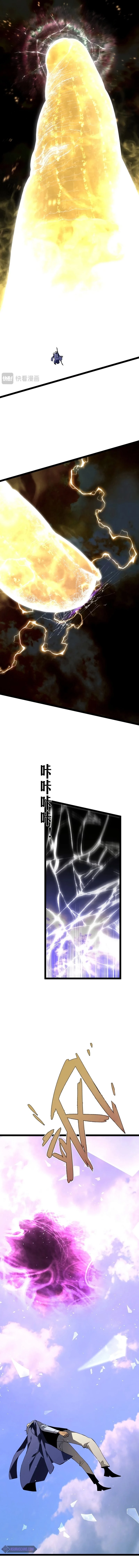 Your Talent is Mine Chapter 63 - 10