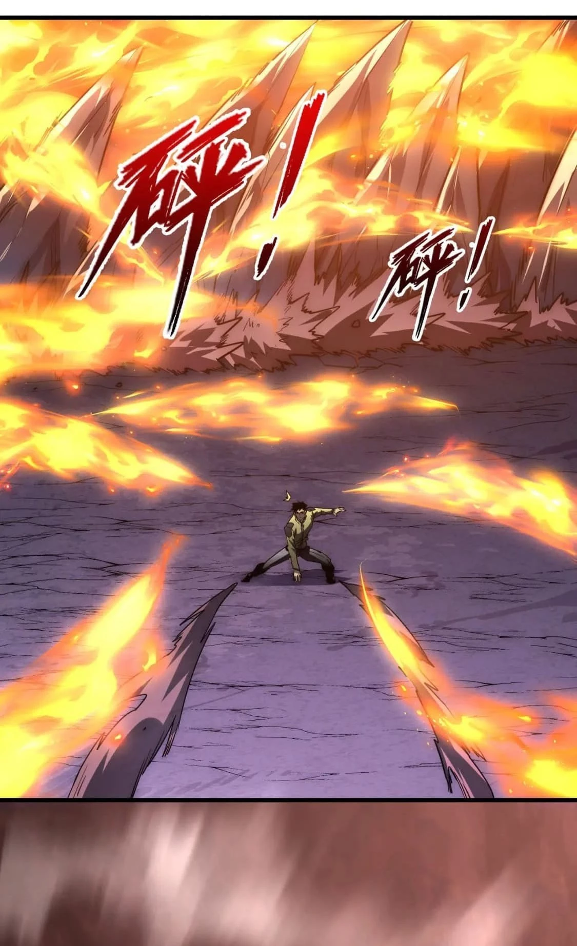 Rise From the Rubble Chapter 227 - 7