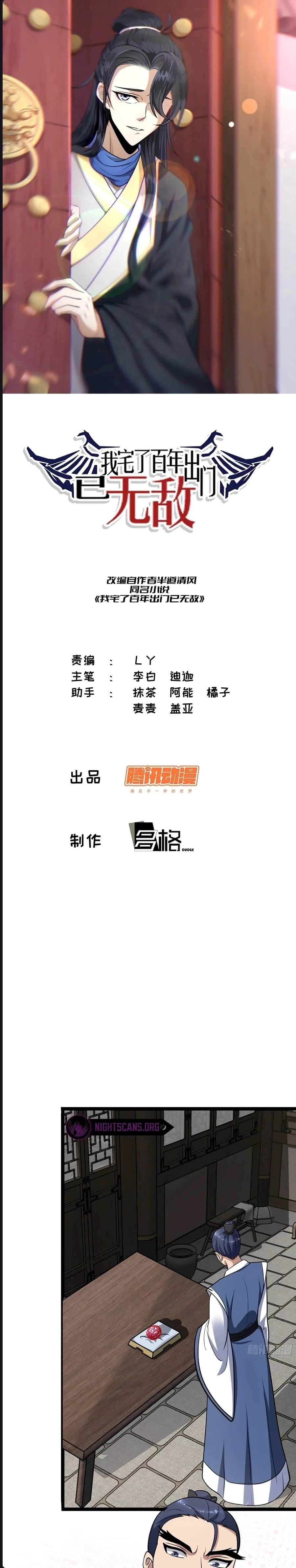 Invincible After 100 Years of Seclusion Chapter 42 - 2