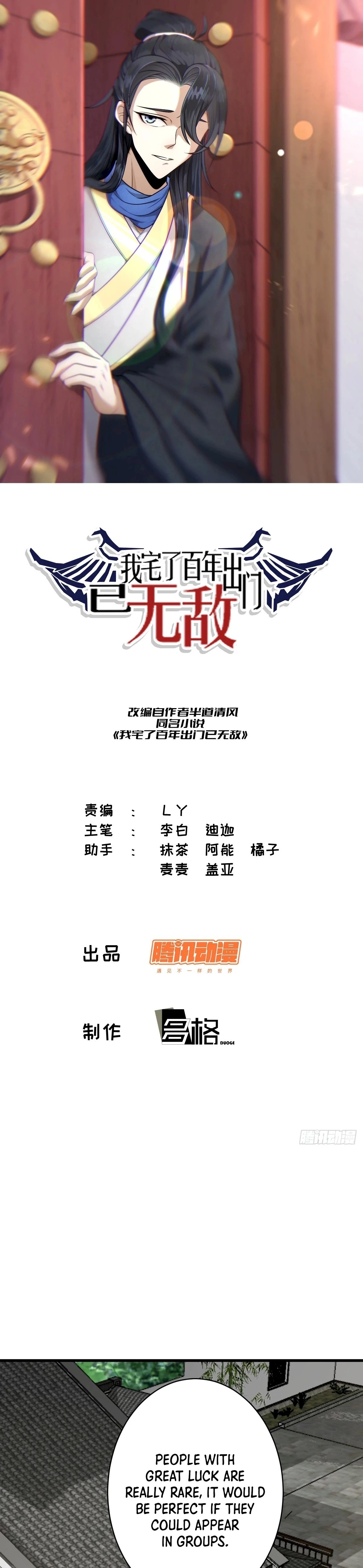 Invincible After 100 Years of Seclusion Chapter 64 - 2