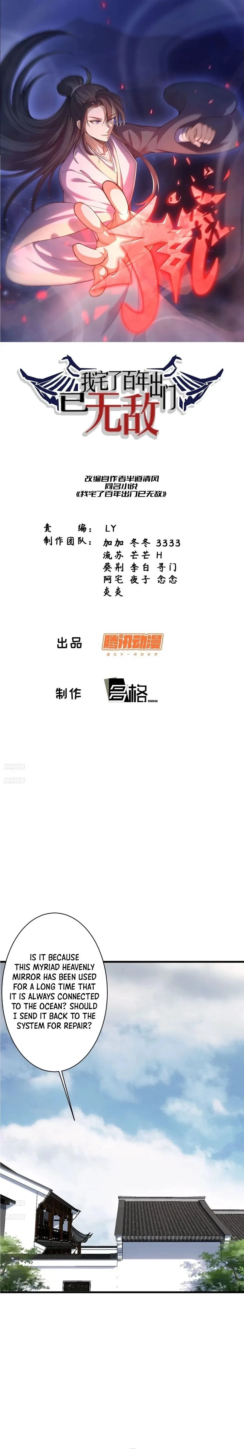 Invincible After 100 Years of Seclusion Chapter 133 - 2