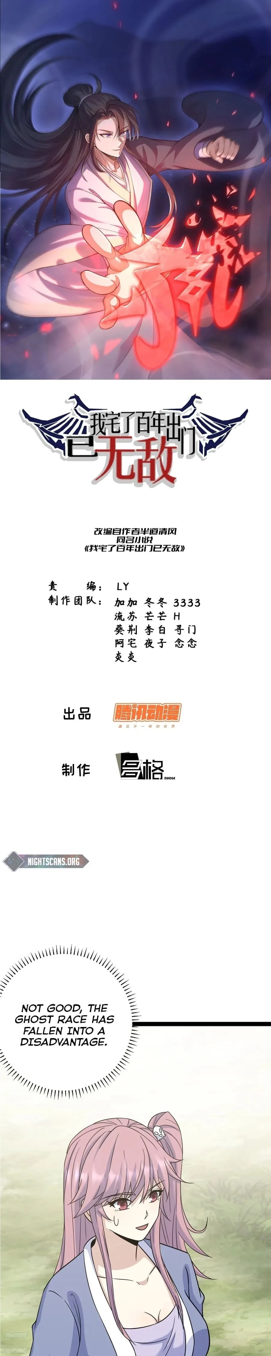 Invincible After 100 Years of Seclusion Chapter 167 - 2