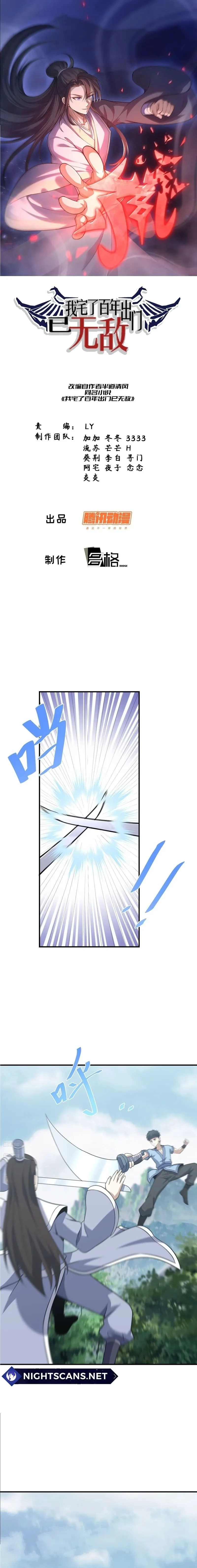 Invincible After 100 Years of Seclusion Chapter 191 - 2