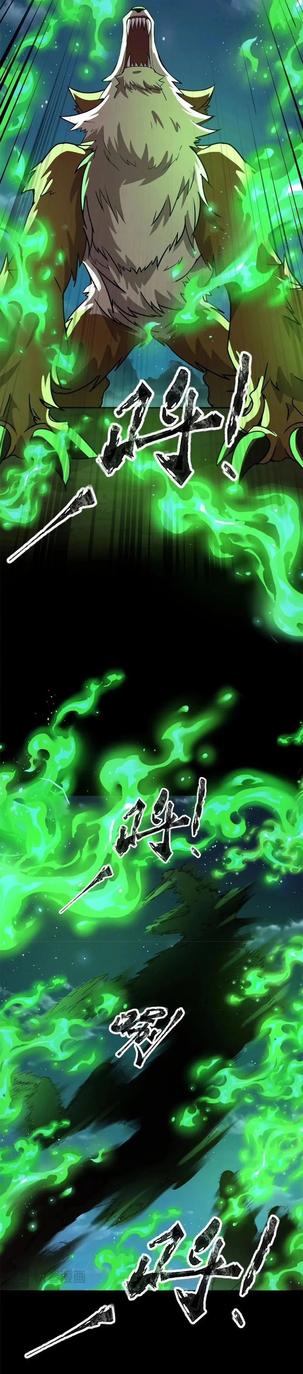 Taming Spiritual Pets: My Spiritual Pet is a Female Zombie Chapter 28 - 4
