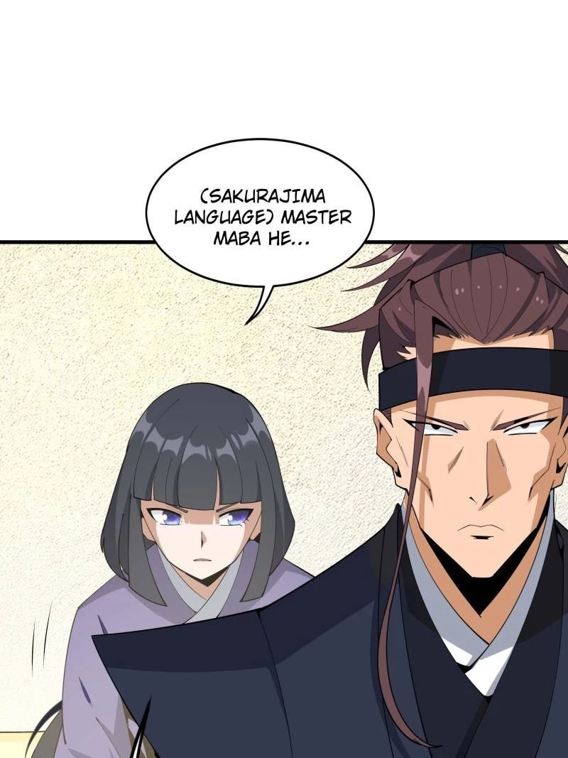 The First Sword of Earth Chapter 60.1 - 13