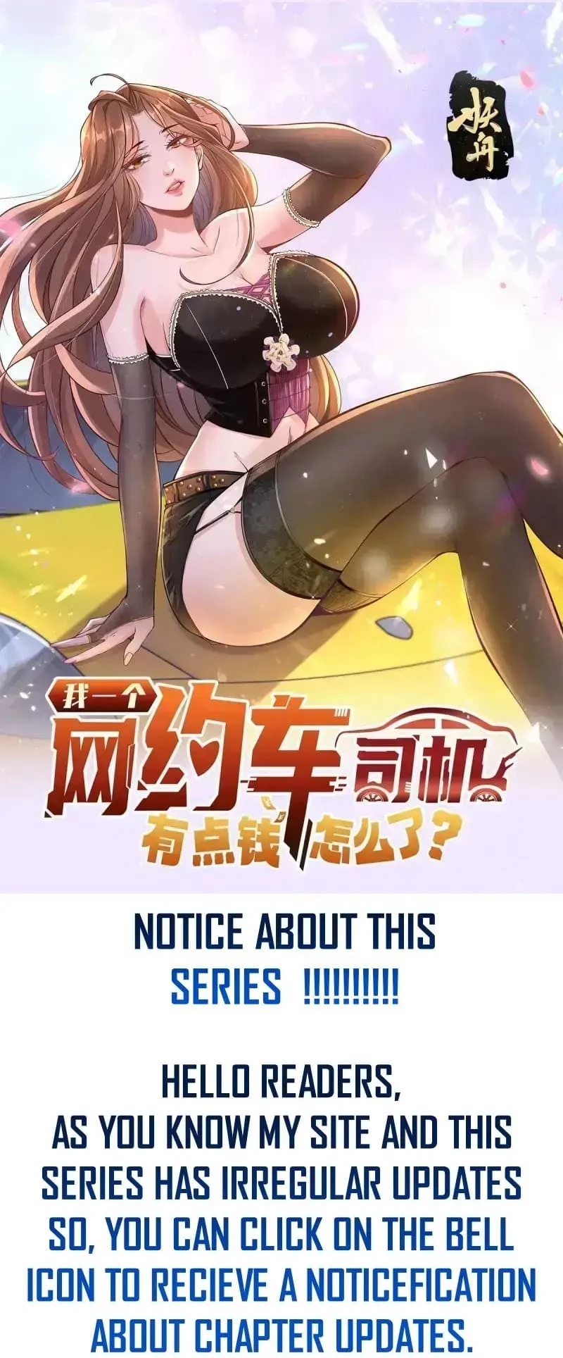 Legendary Car-Hailing System Chapter 19 - 1