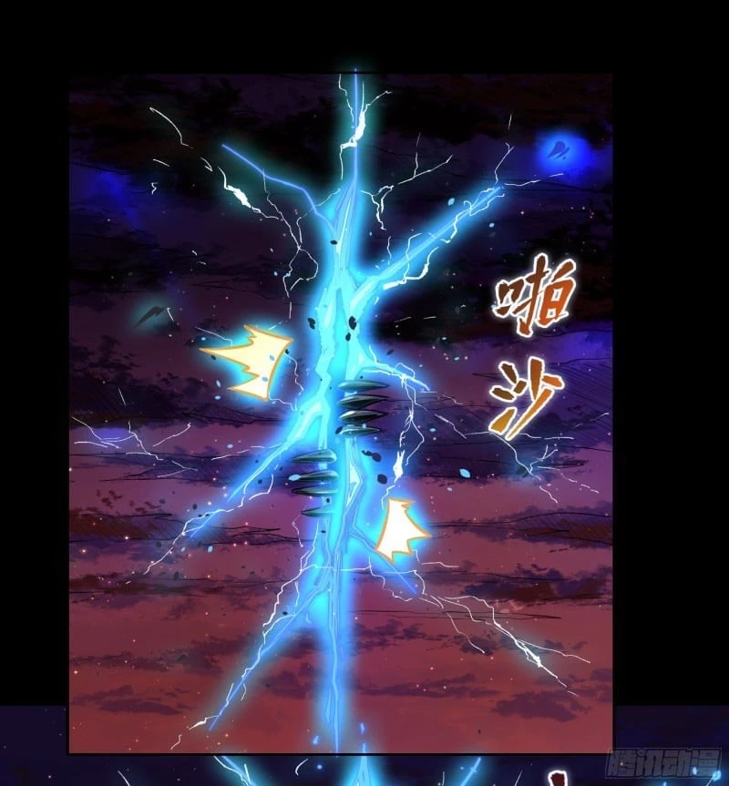Legend of Star General Chapter 0 - 6