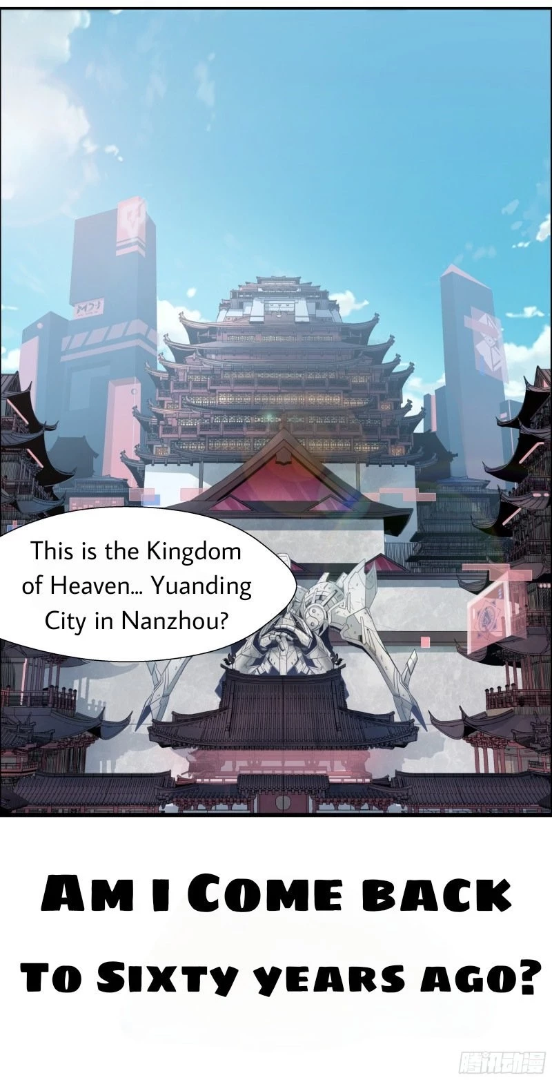 Legend of Star General Chapter 0 - 11
