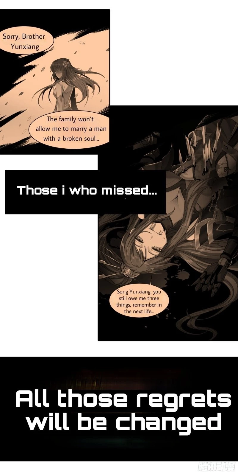 Legend of Star General Chapter 0 - 21