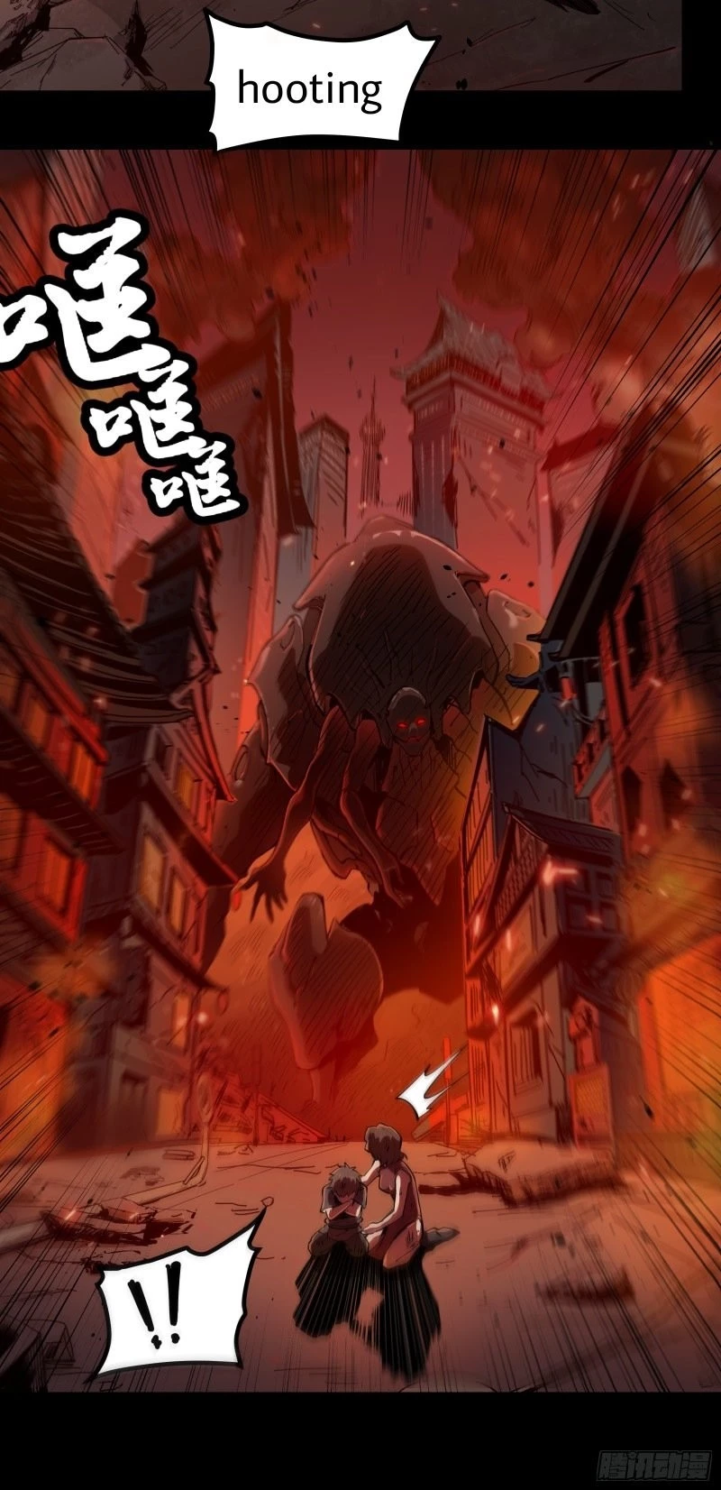 Legend of Star General Chapter 1 - 9