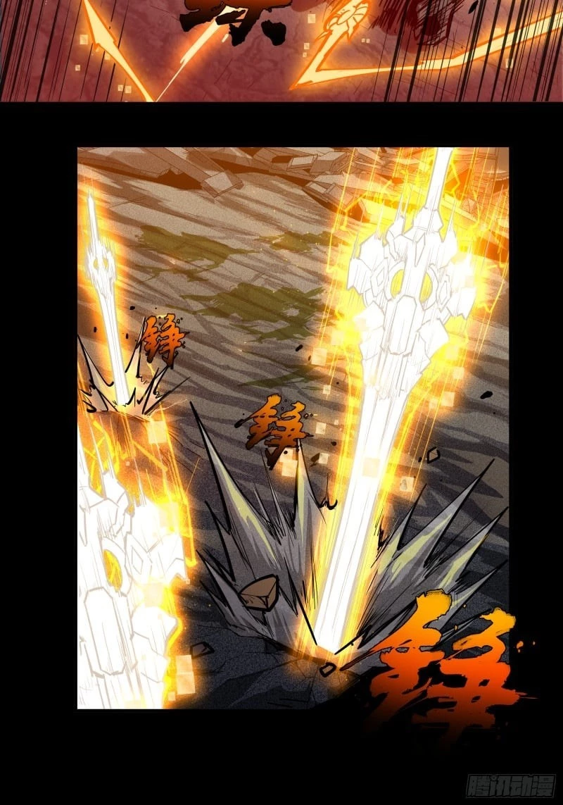 Legend of Star General Chapter 1 - 16