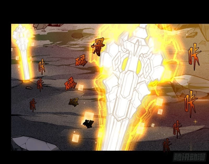 Legend of Star General Chapter 1 - 17
