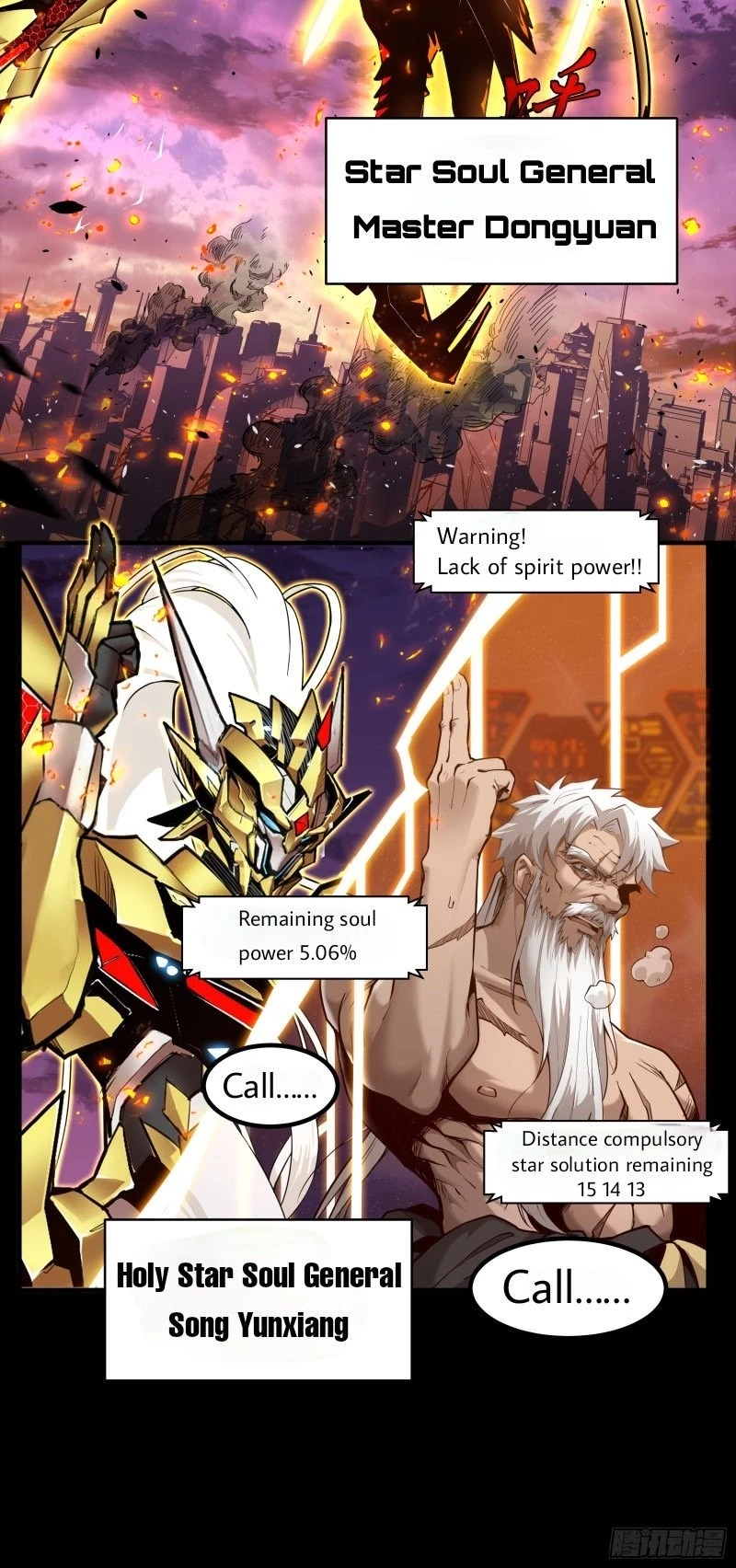 Legend of Star General Chapter 1 - 21