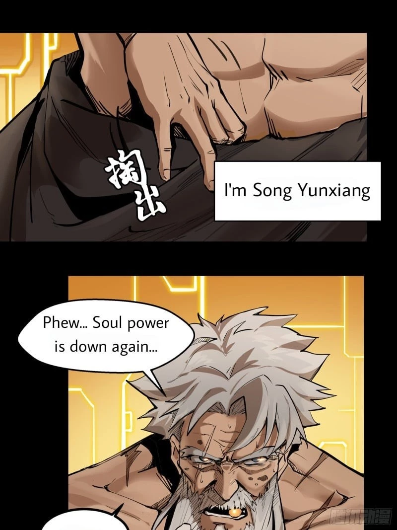 Legend of Star General Chapter 1 - 22