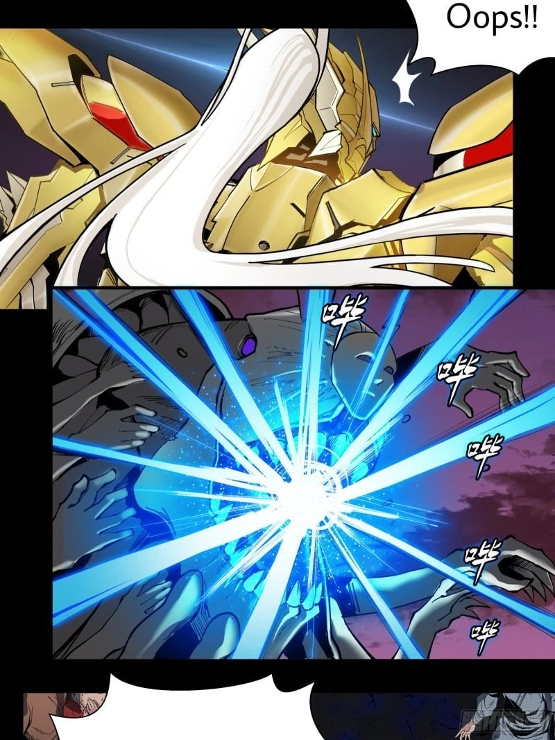 Legend of Star General Chapter 1 - 25