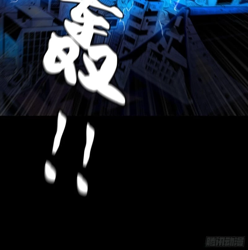 Legend of Star General Chapter 1 - 29