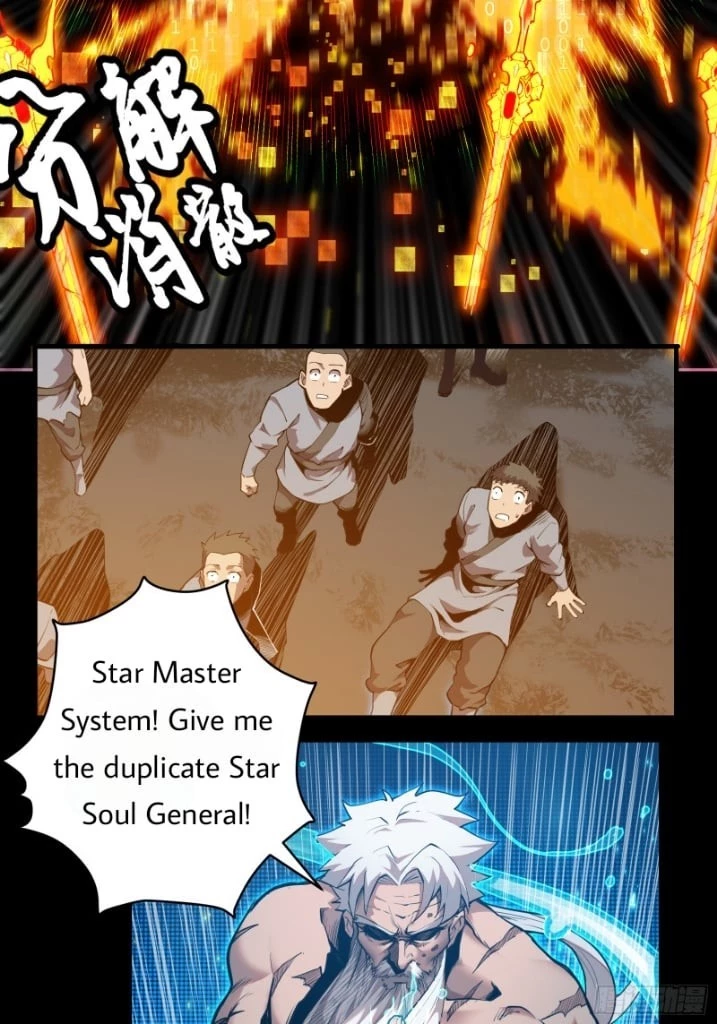 Legend of Star General Chapter 1 - 35