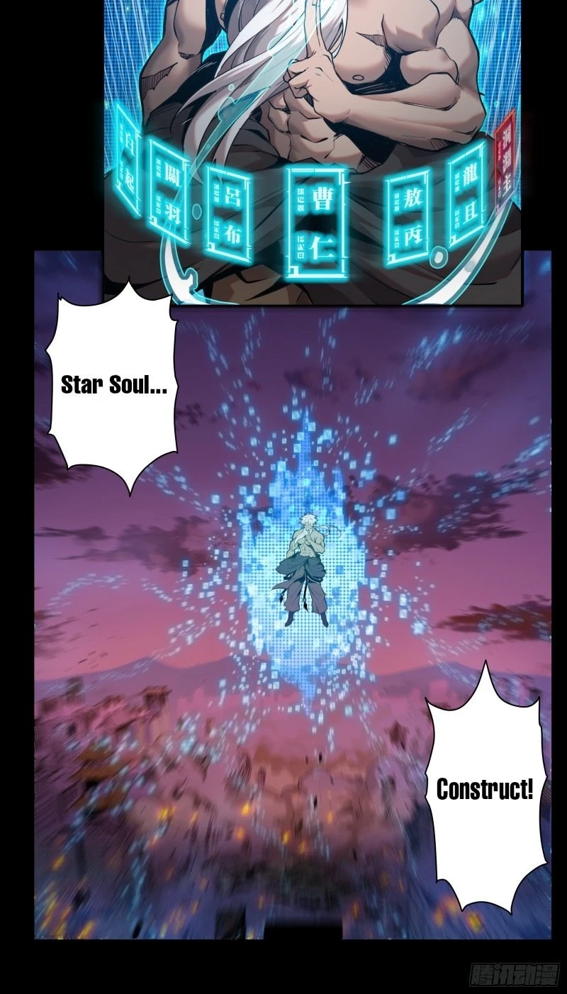 Legend of Star General Chapter 1 - 36