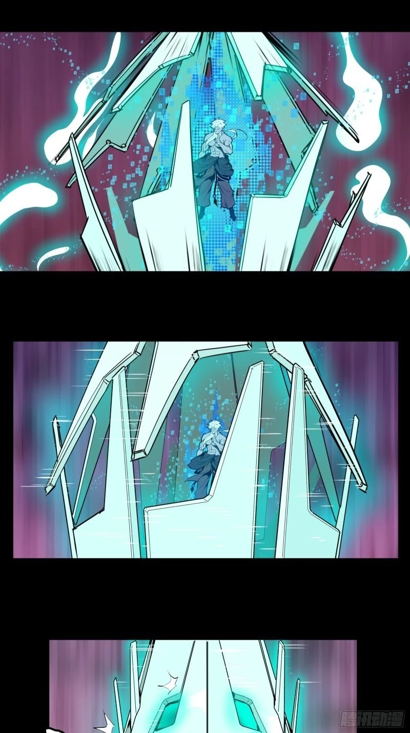 Legend of Star General Chapter 1 - 37