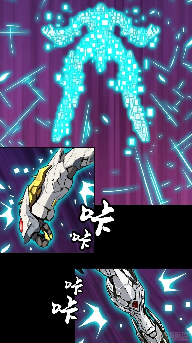 Legend of Star General Chapter 1 - 40