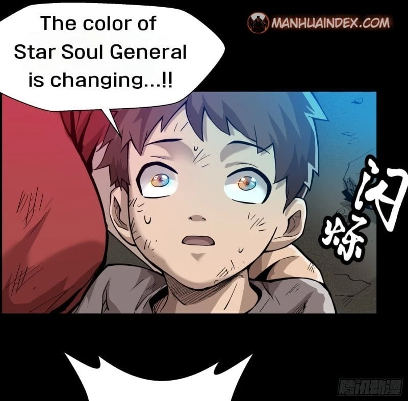 Legend of Star General Chapter 2 - 4
