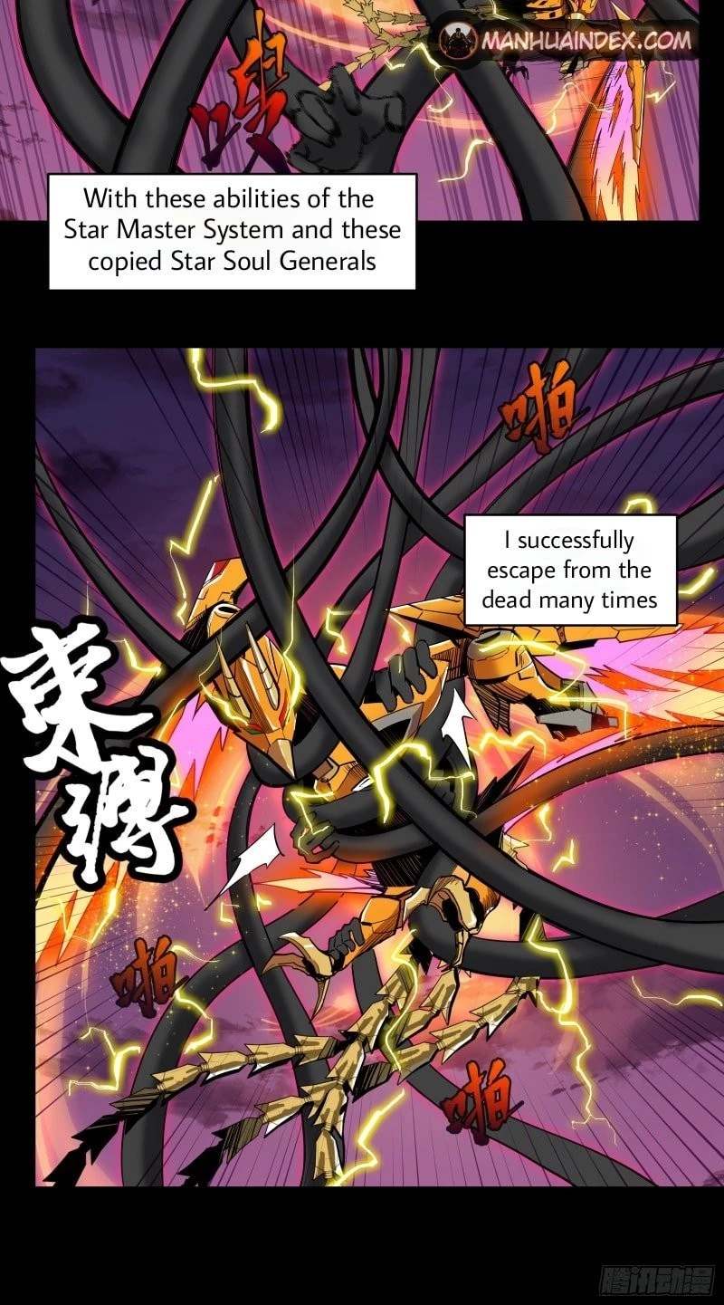 Legend of Star General Chapter 2 - 13
