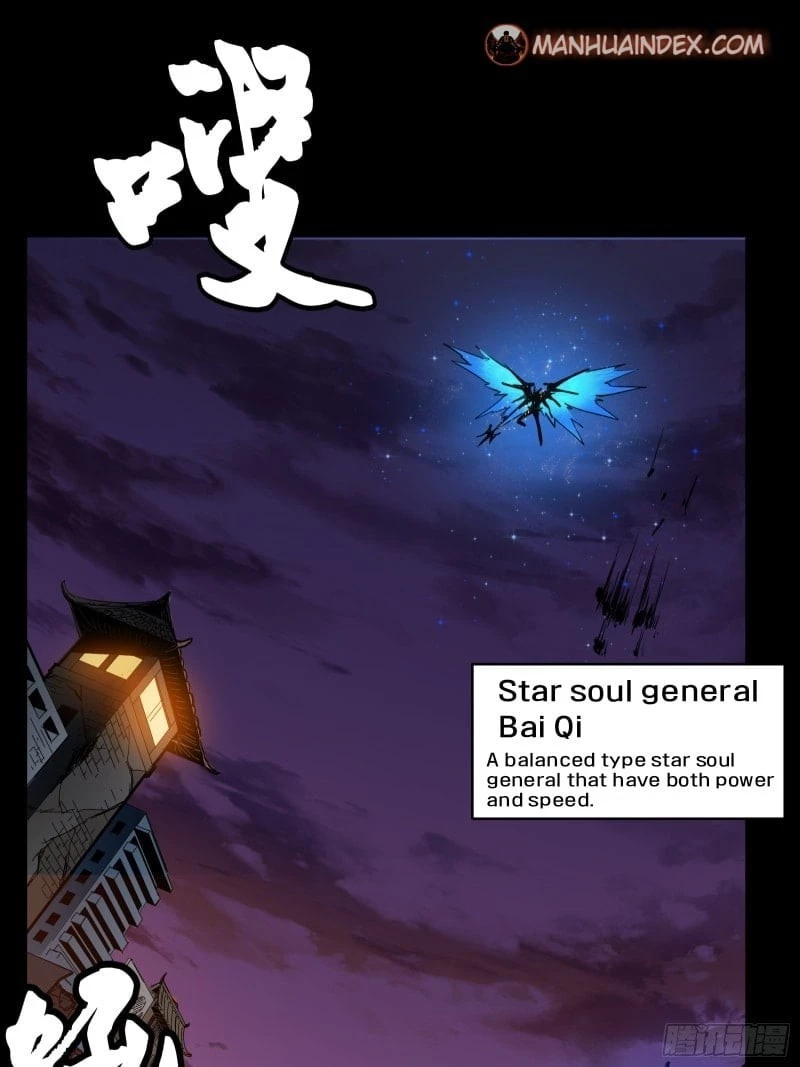 Legend of Star General Chapter 2 - 19