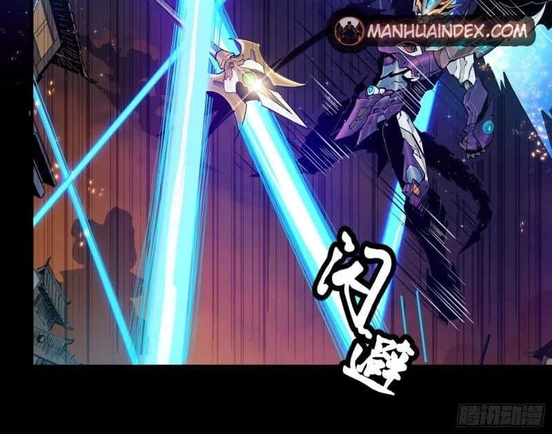 Legend of Star General Chapter 2 - 22