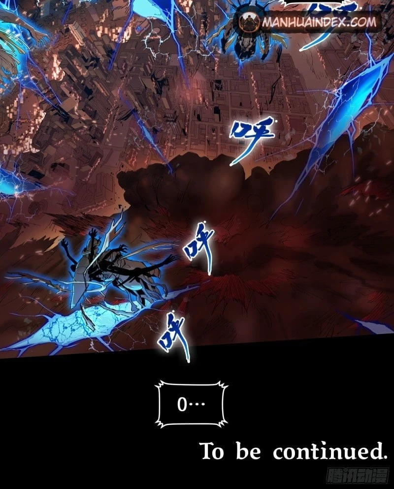 Legend of Star General Chapter 3 - 43