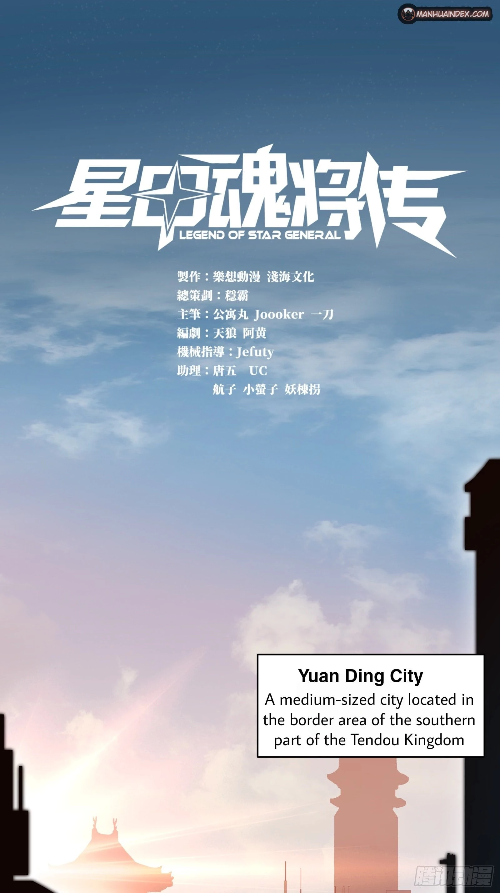 Legend of Star General Chapter 5 - 2